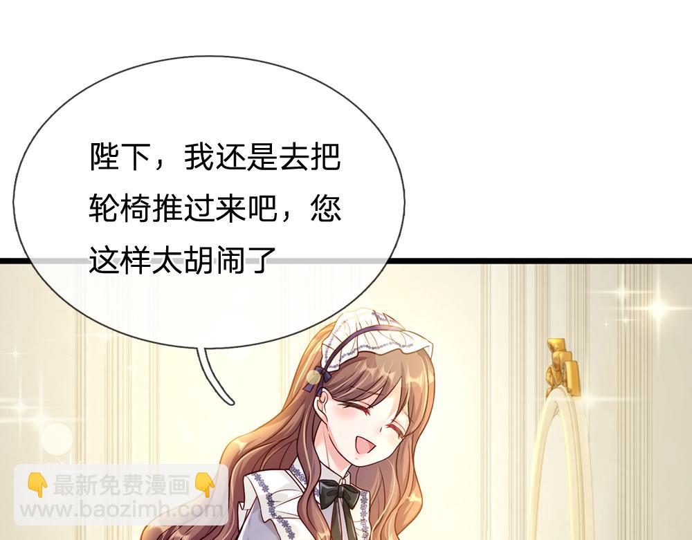 第67话 好后悔！70