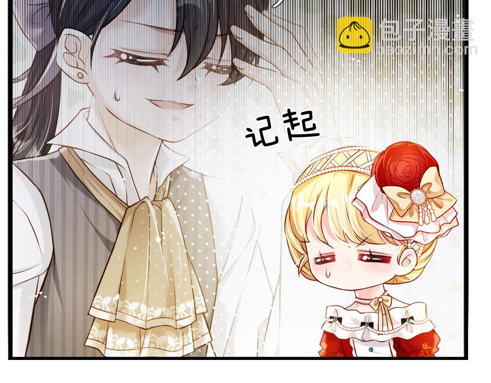 第67话 好后悔！73