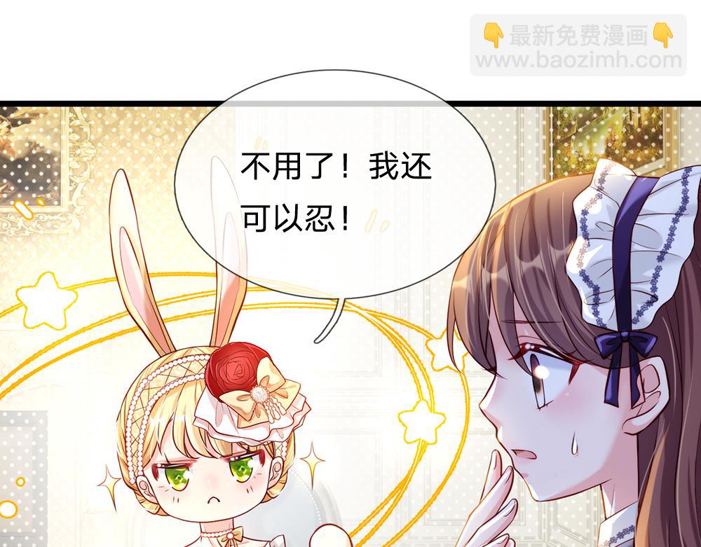 第67话 好后悔！74