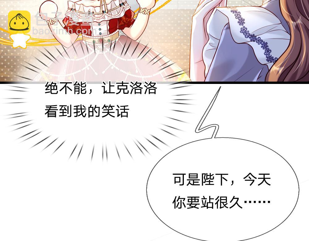 第67话 好后悔！75