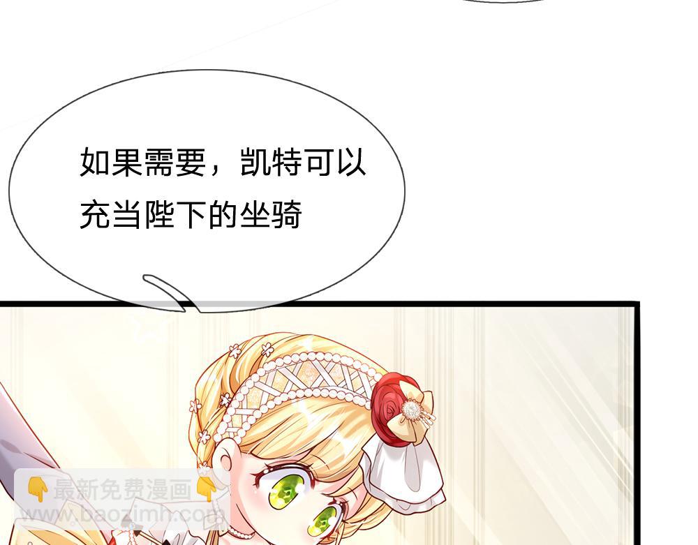 第67话 好后悔！76