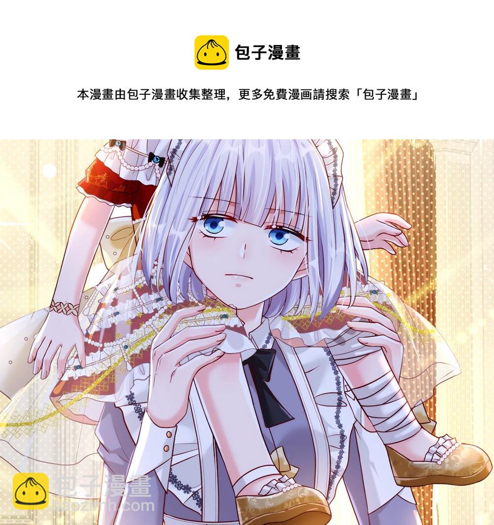 第67话 好后悔！79