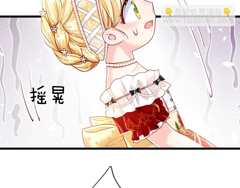 第67话 好后悔！83