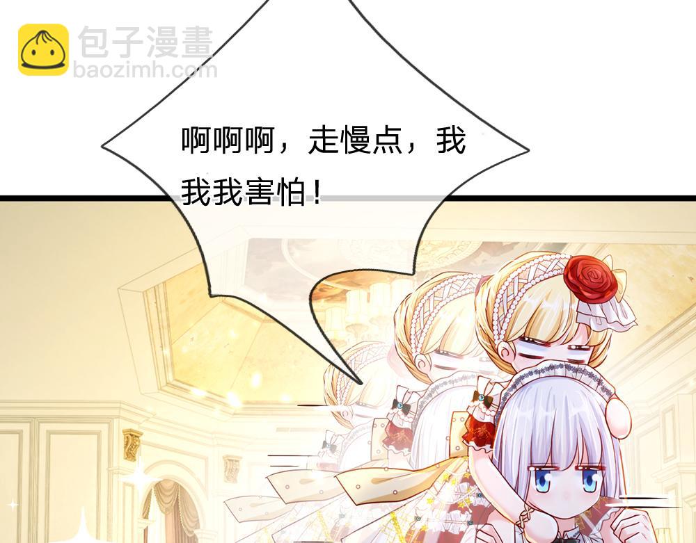 第67话 好后悔！84