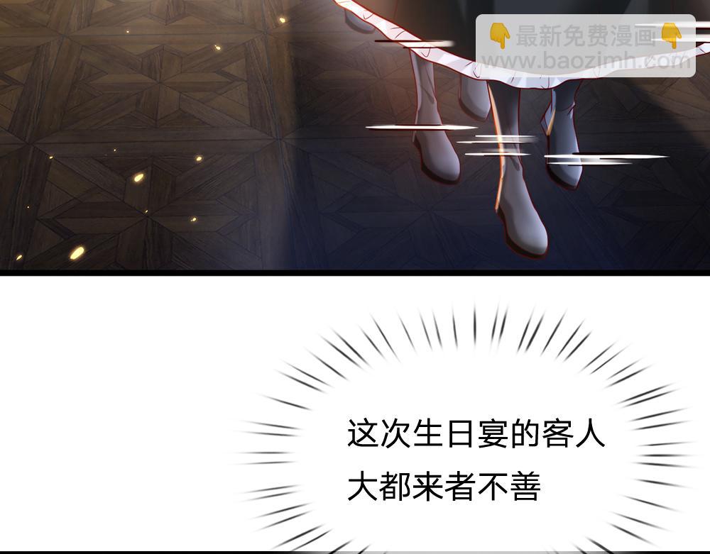 第67话 好后悔！86