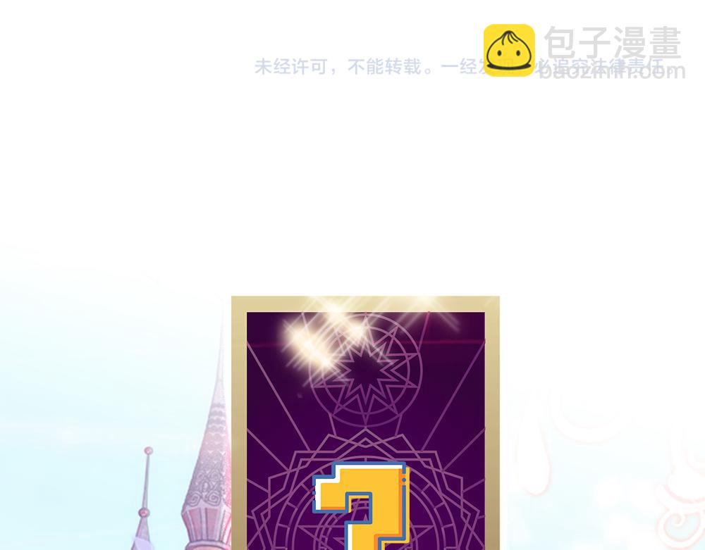 第67话 好后悔！93