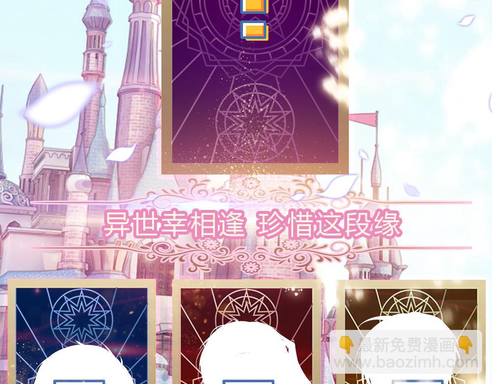第67话 好后悔！94