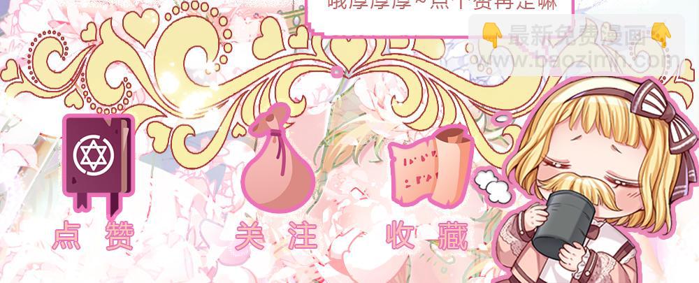 第67话 好后悔！98