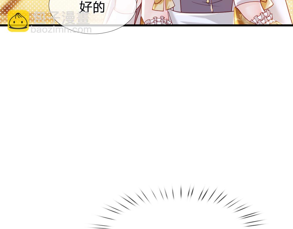 第68话 恶意10
