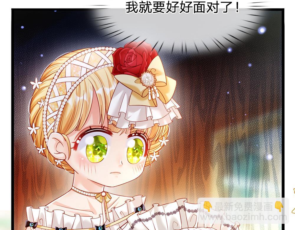 第68话 恶意11