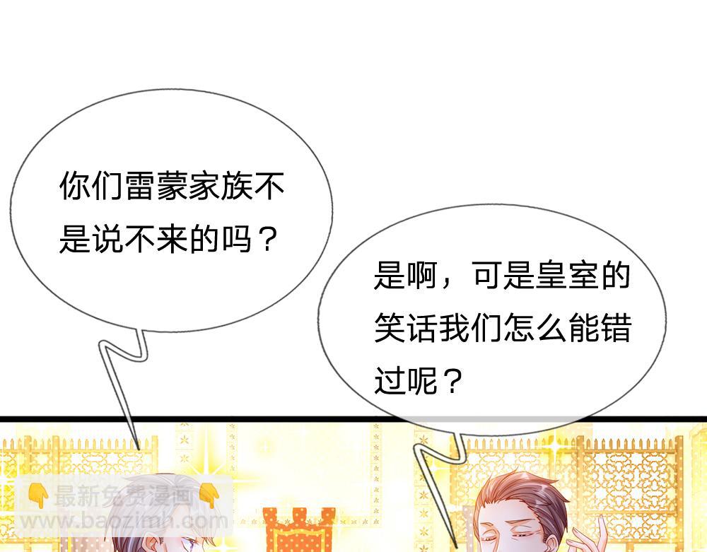 第68话 恶意19