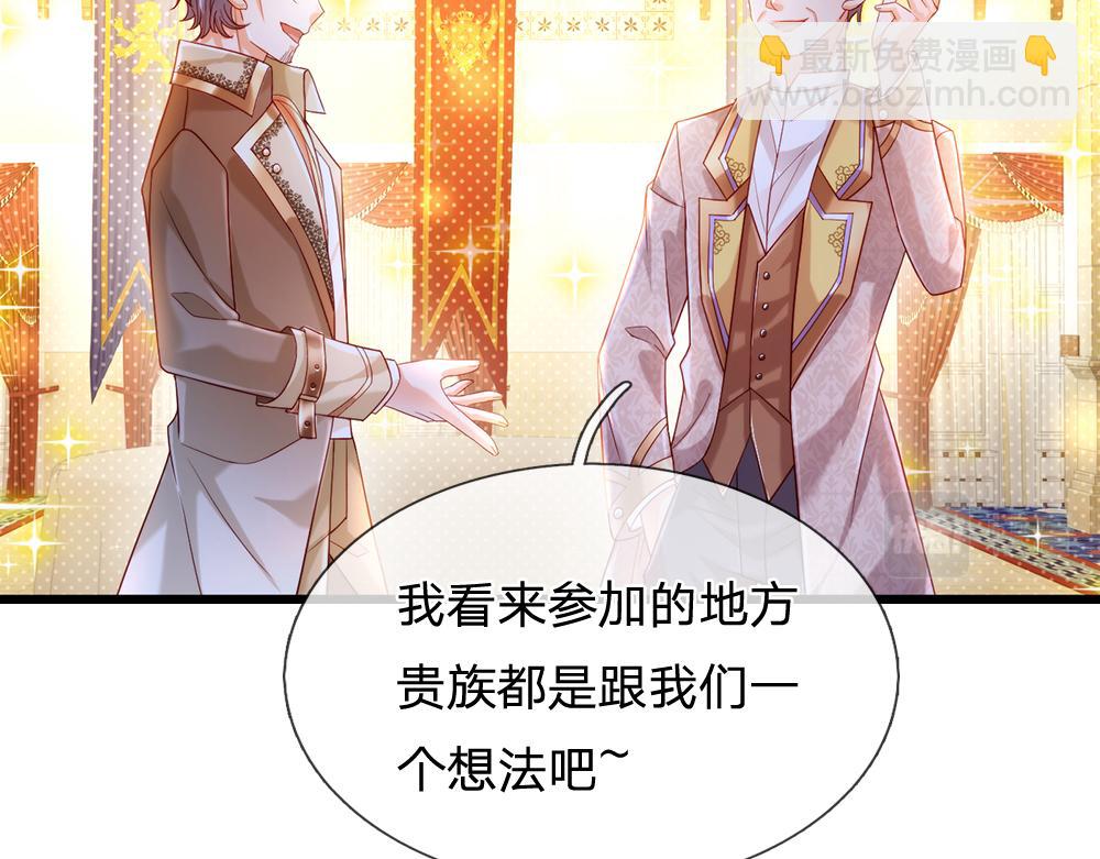 第68话 恶意20