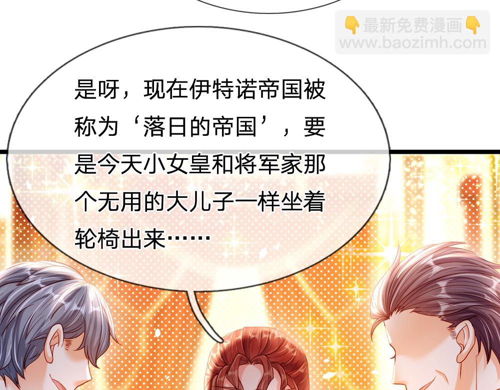第68话 恶意21