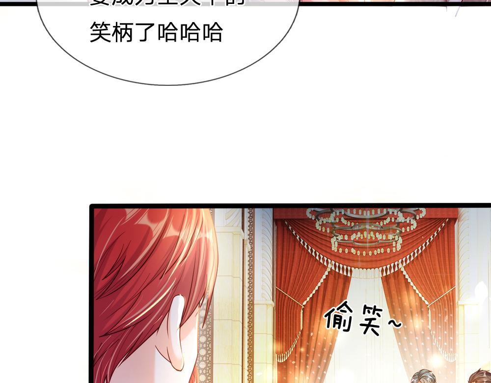 第68话 恶意23