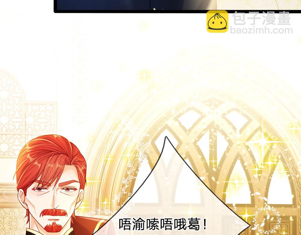 第68话 恶意25
