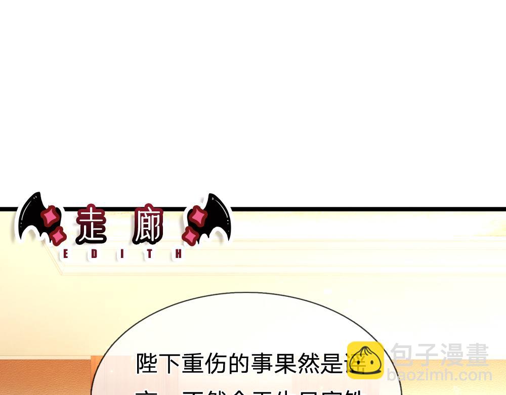 第68话 恶意3
