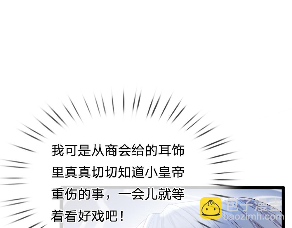 第68话 恶意31