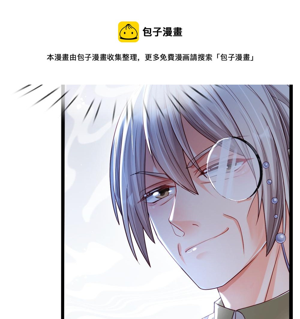 第68话 恶意32