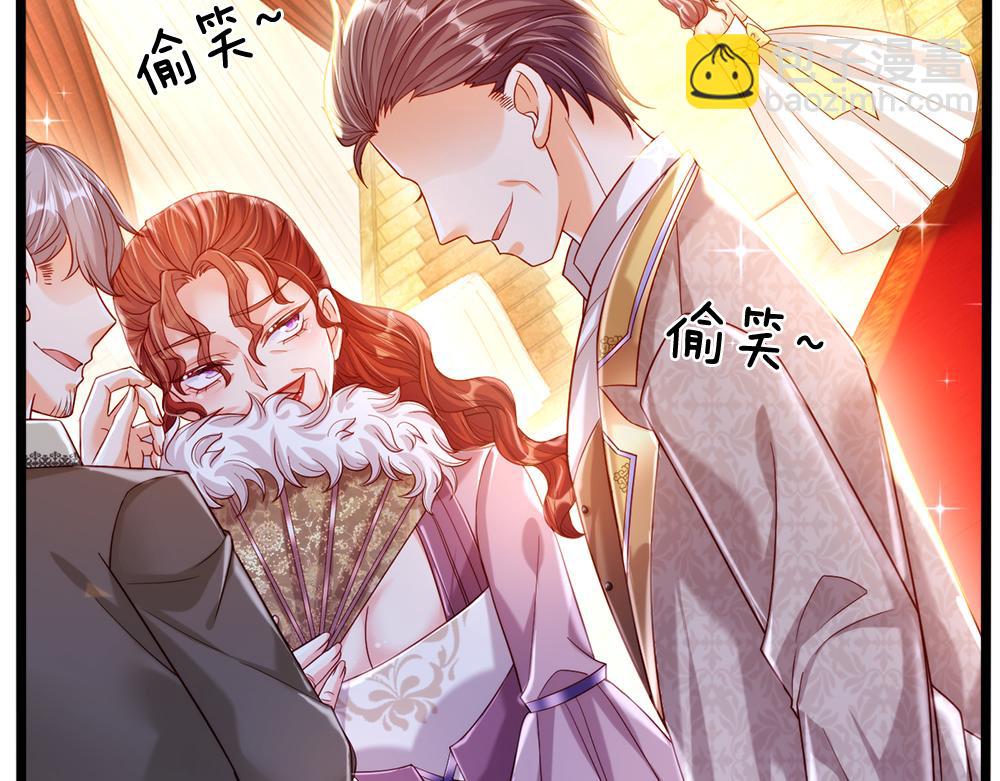 第68话 恶意35