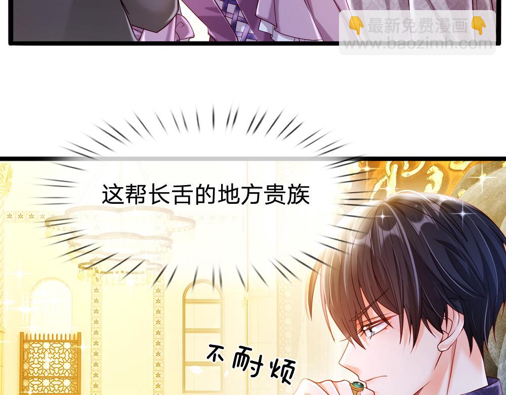 第68话 恶意36