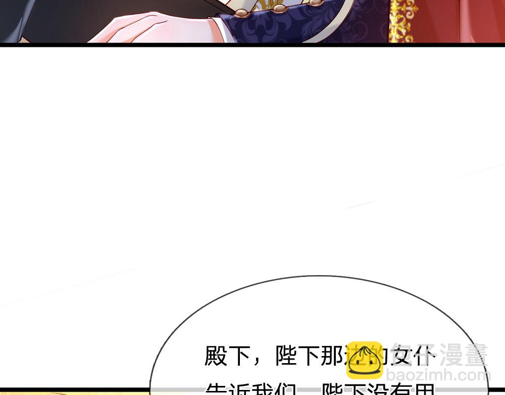第68话 恶意38