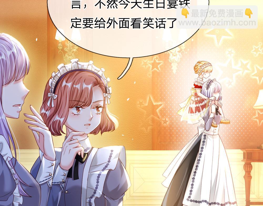 第68话 恶意4