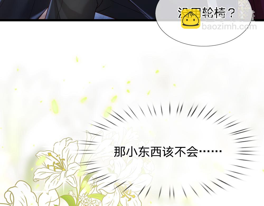 第68话 恶意41