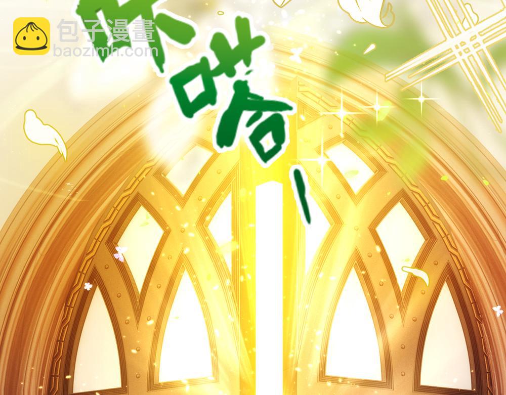 第68话 恶意44