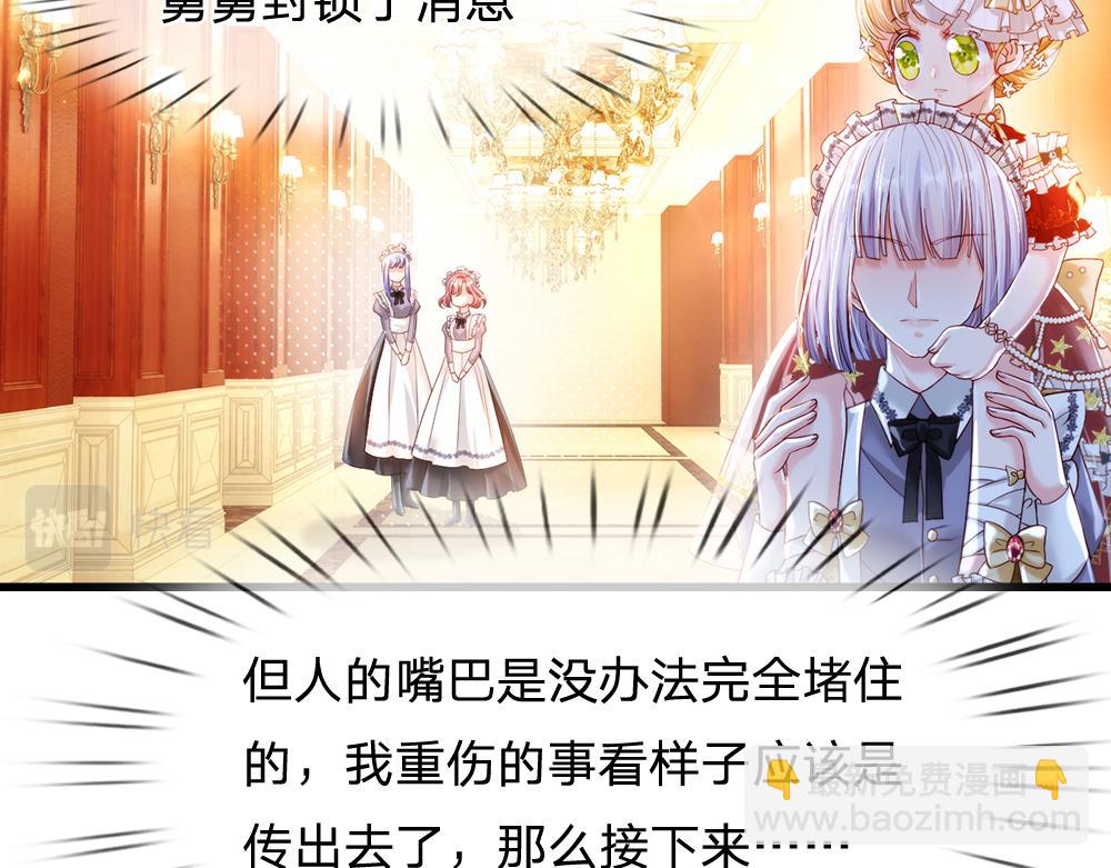 第68话 恶意7