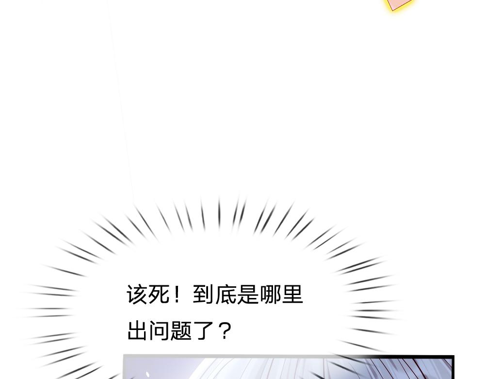 第68话 恶意77