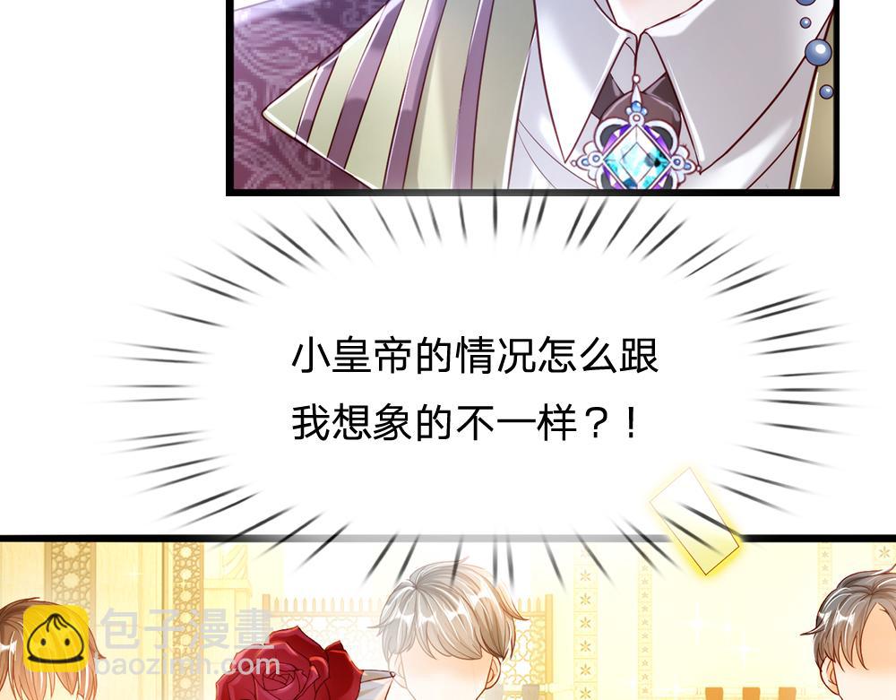 第68话 恶意79