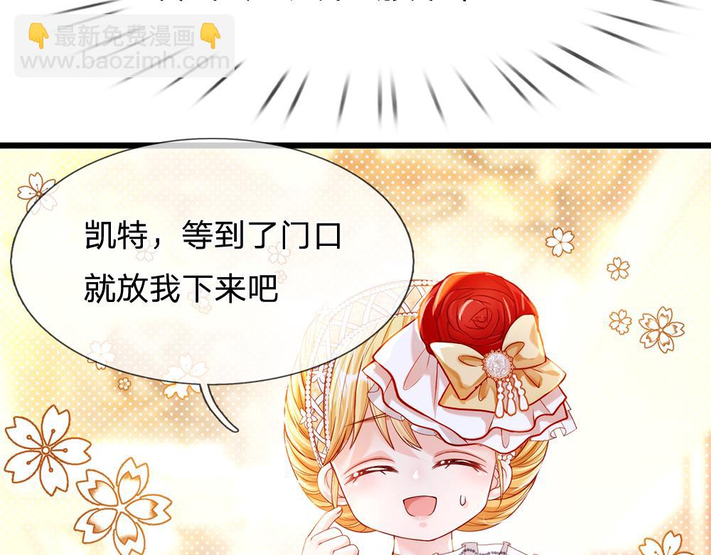 第68话 恶意8