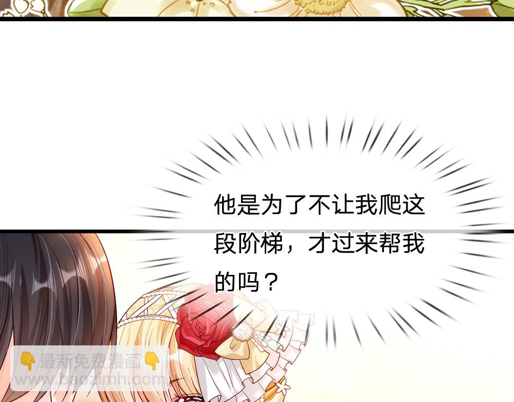 第69话 来决斗吧23