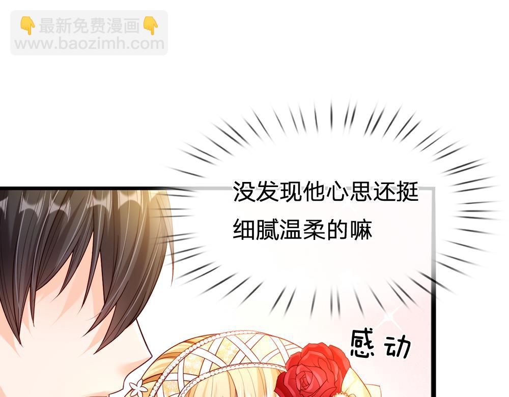 第69话 来决斗吧25