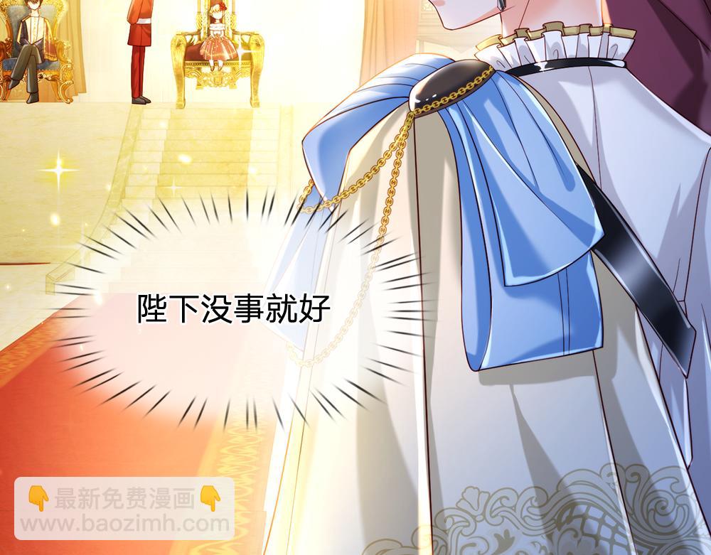 第69话 来决斗吧34