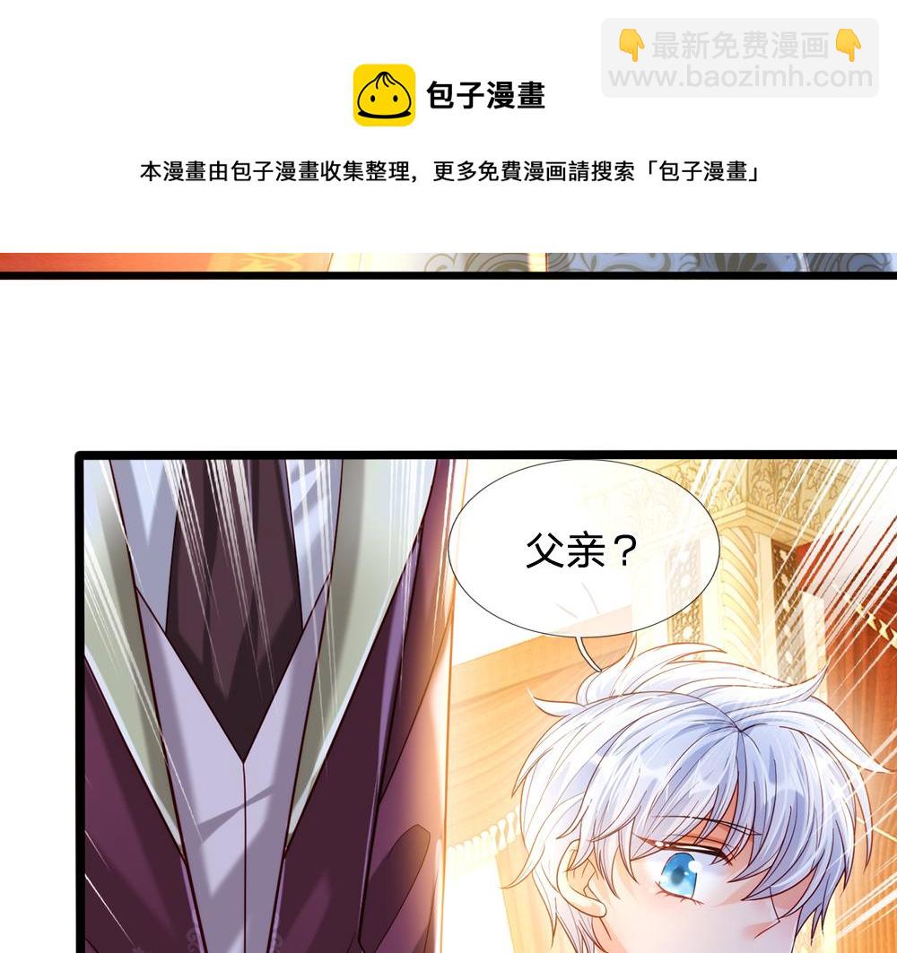 第69话 来决斗吧35