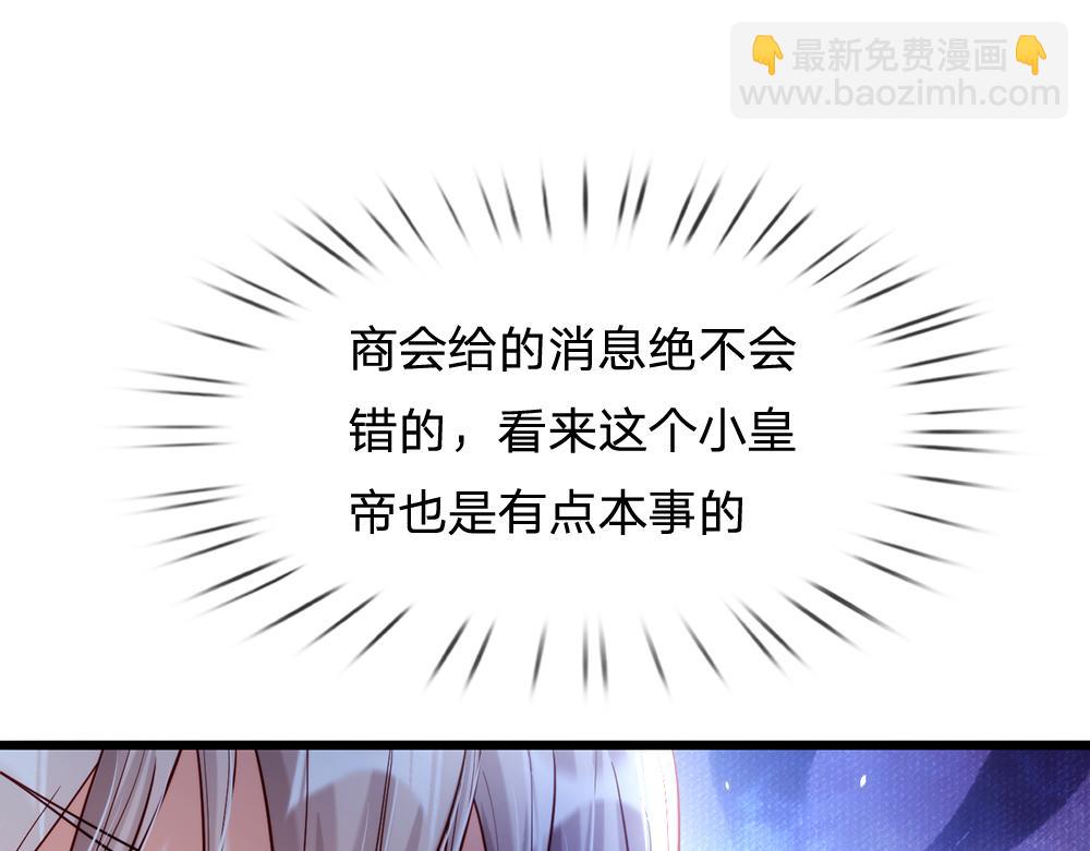 第69话 来决斗吧38