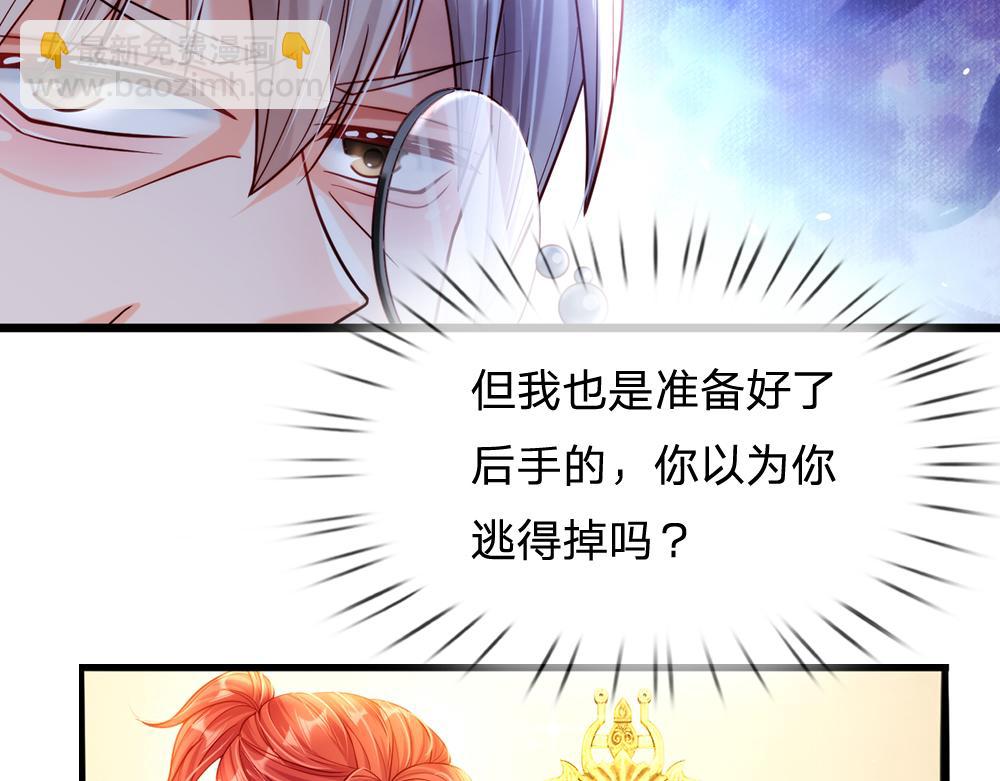 第69话 来决斗吧39