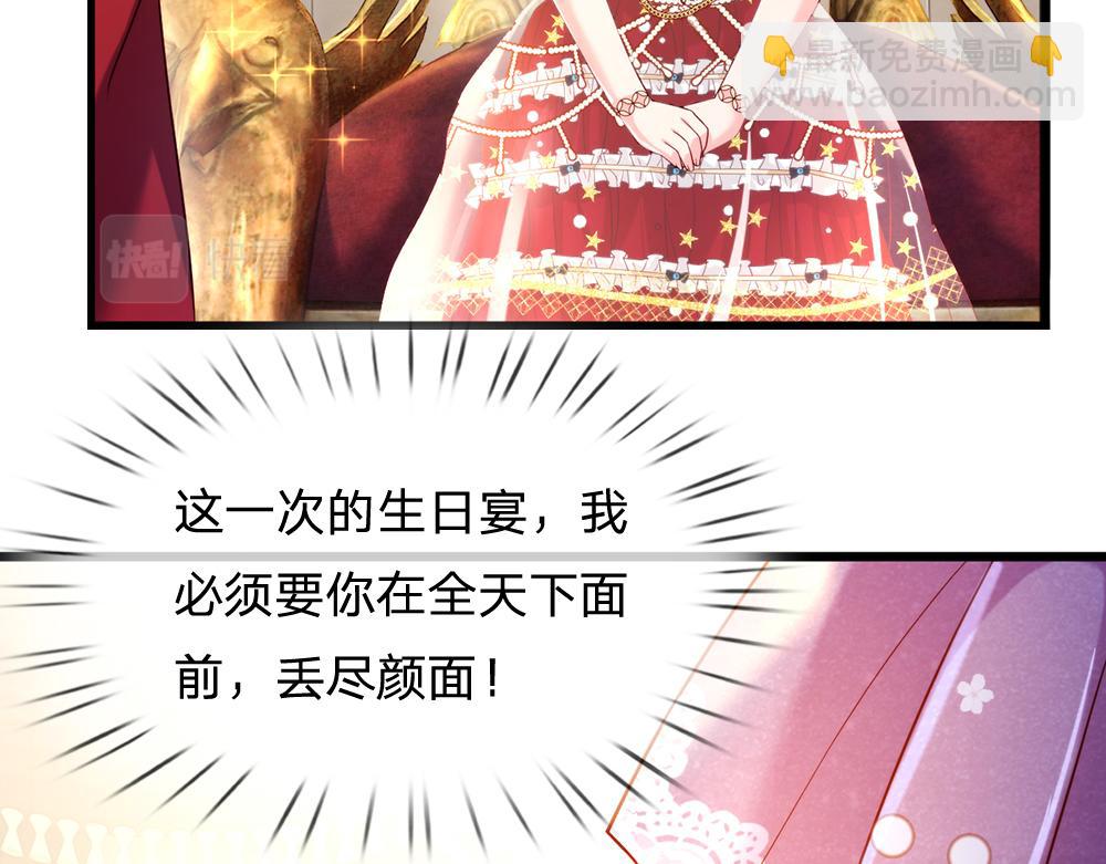 第69话 来决斗吧41
