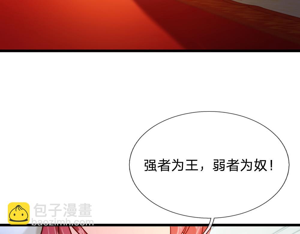 第69话 来决斗吧44