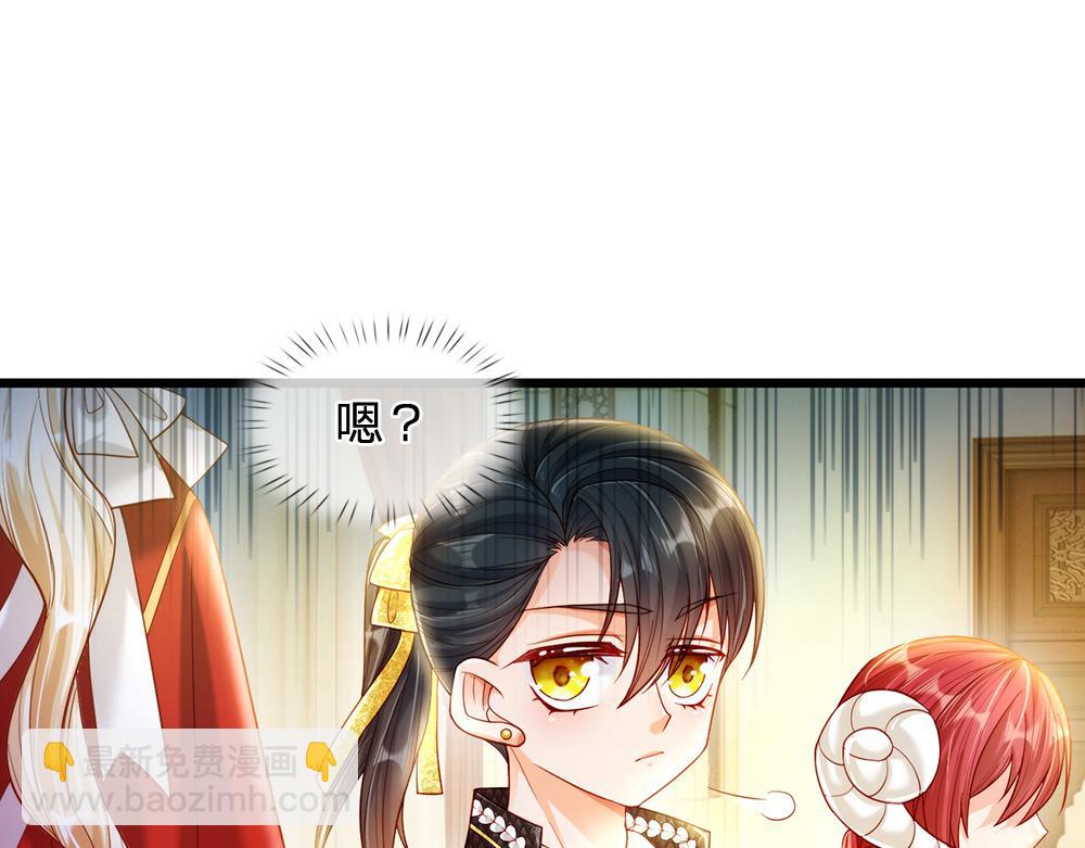 第69话 来决斗吧5