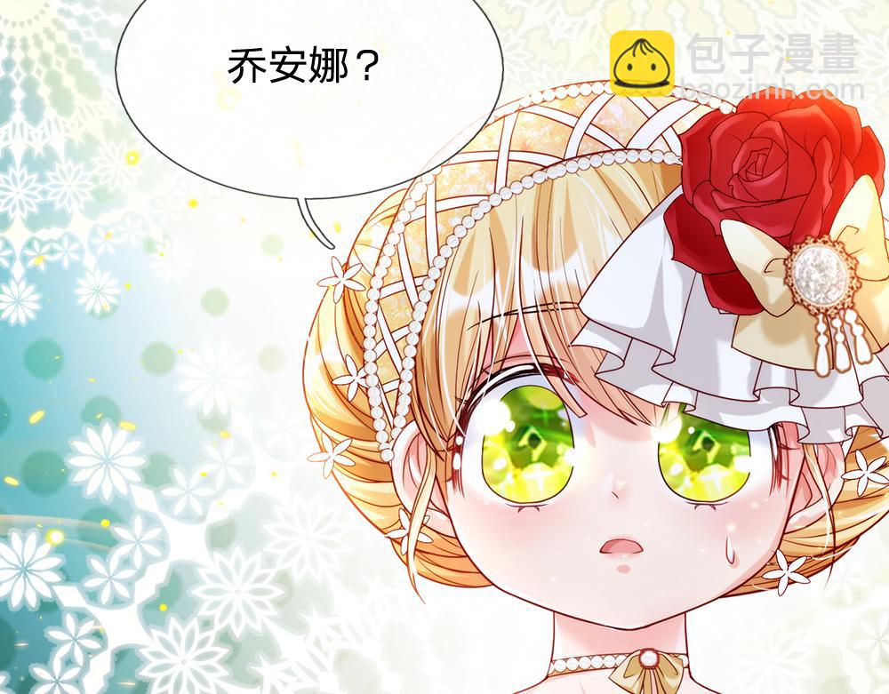 第69话 来决斗吧59