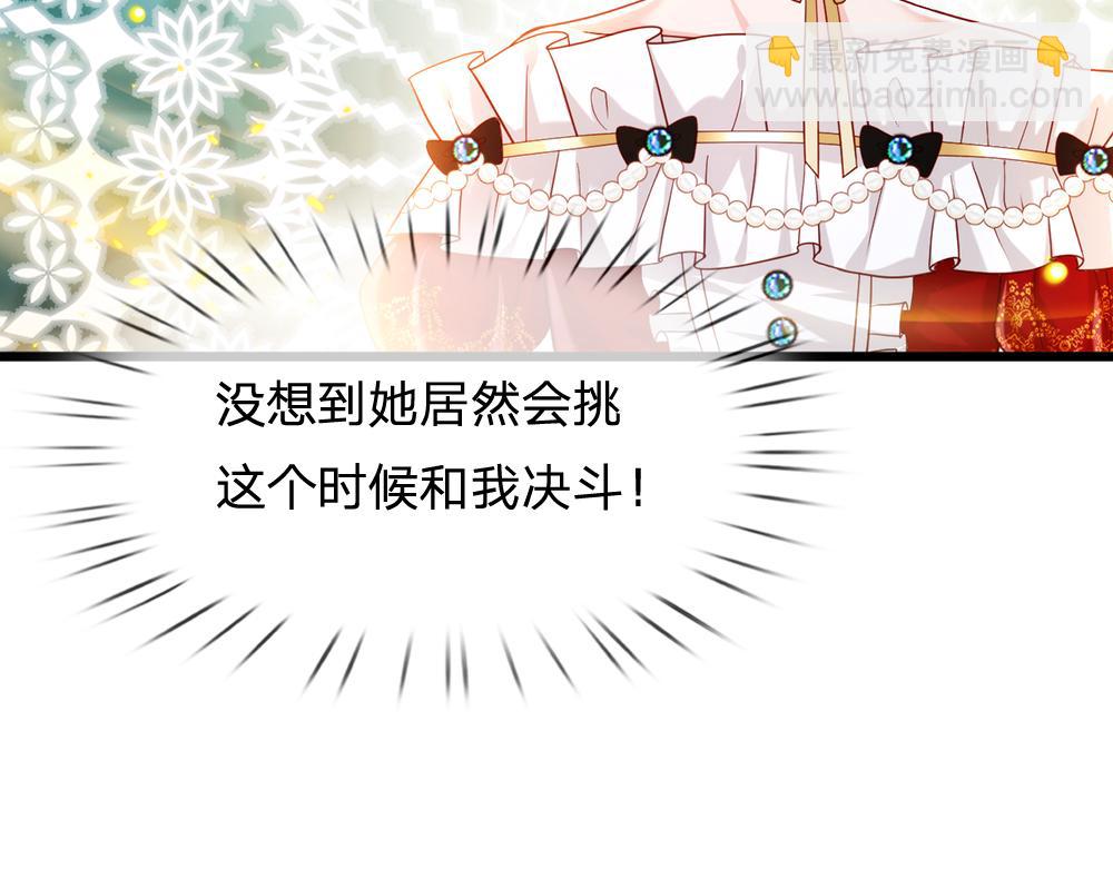 第69话 来决斗吧60