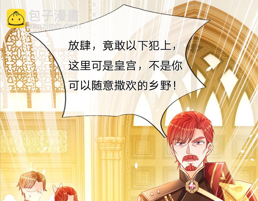 第69话 来决斗吧62