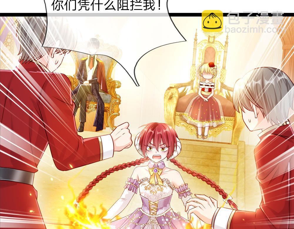 第69话 来决斗吧68