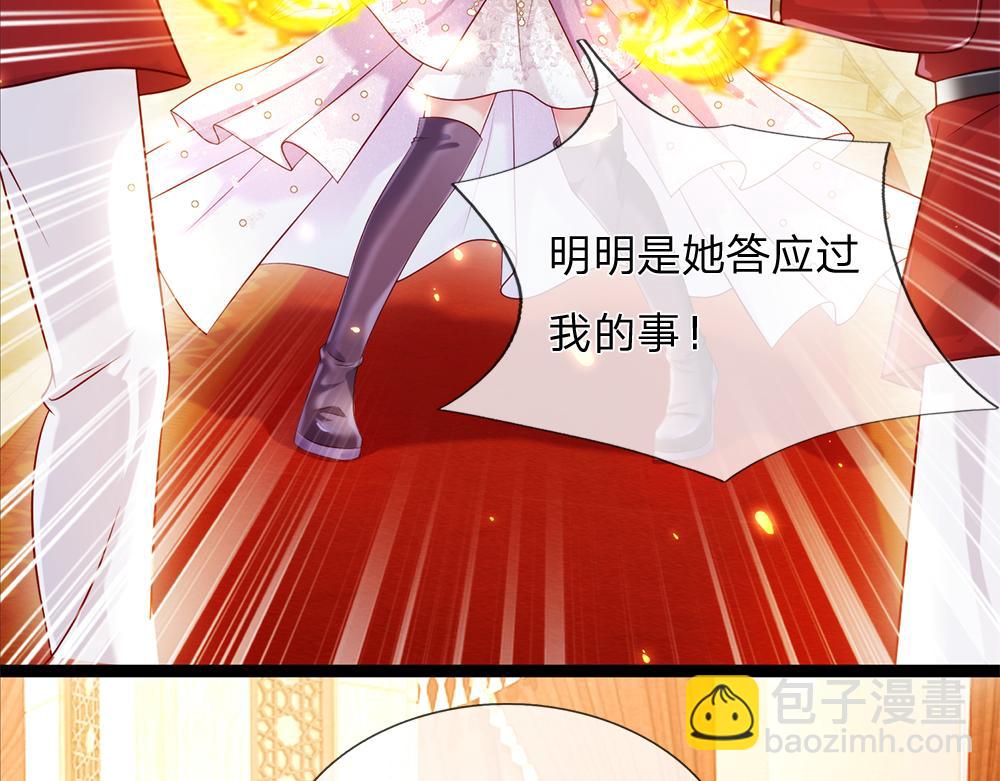 第69话 来决斗吧69