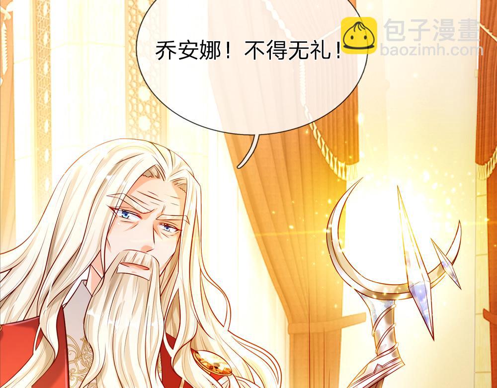第69话 来决斗吧70