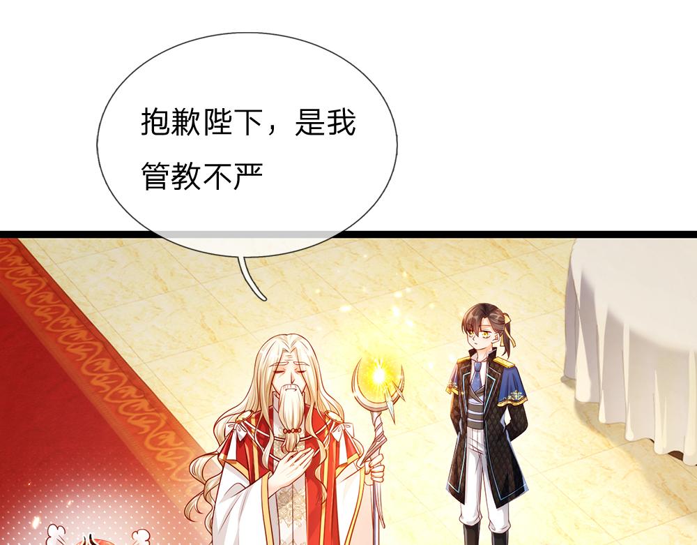 第69话 来决斗吧76