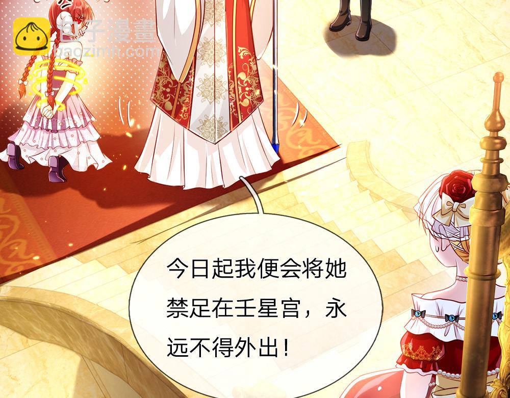 第69话 来决斗吧77