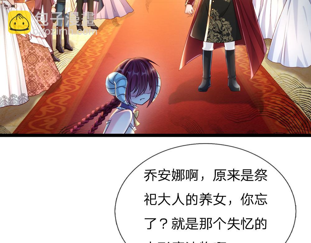 第69话 来决斗吧79